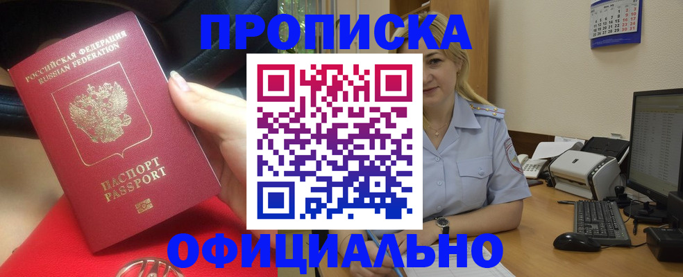 найти адрес прописки в Иваново