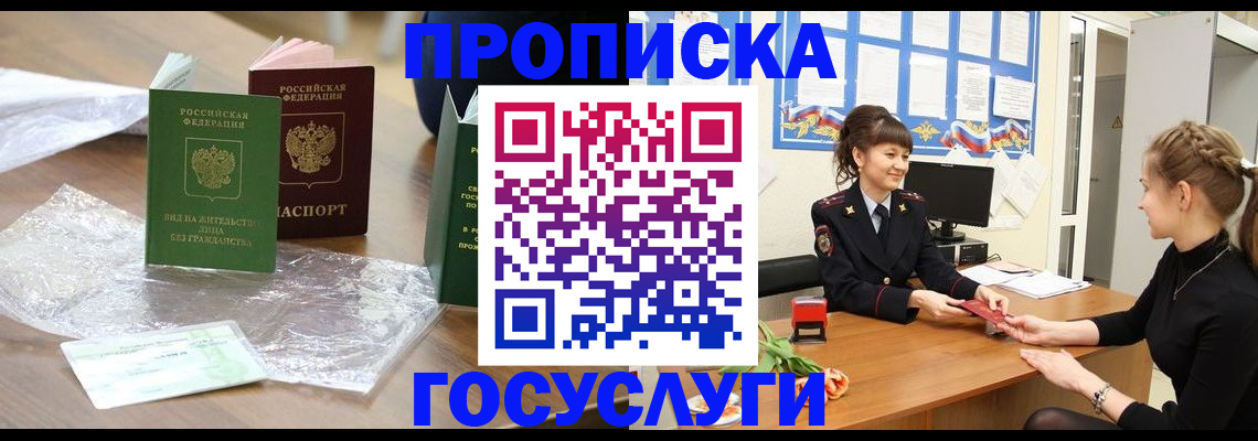 форма 3 в Иваново